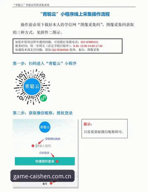 财神到下载地址怎么下载？老用户手把手教你正版安装全流程