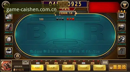 財神到平台最新动态：无需注册试玩功能上线，棋牌体验迎来创新突破