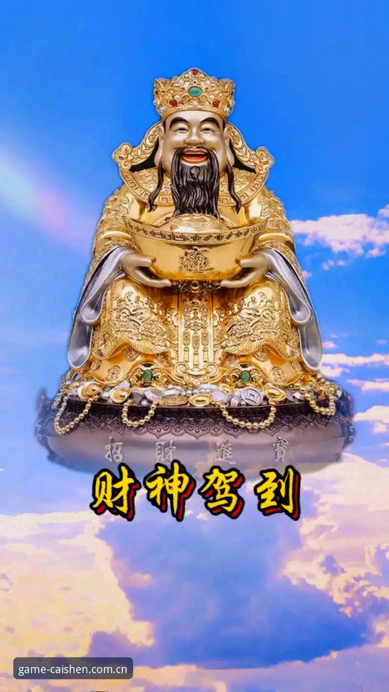4个解决财神到免费试玩下载不了的有效方法，老用户亲测实用