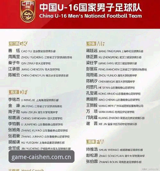 资深用户聊世界杯扩军到66队对中国男足的影响，结合财神到平台观赛体验分享