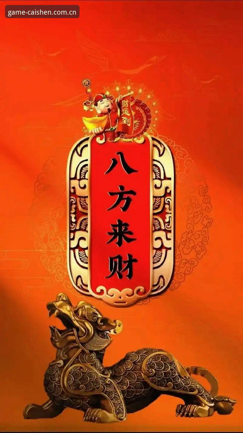 财神到游戏大厅教程 资深玩家独家分享:财神到游戏大厅教程实战心得,从新手到高手的必经之路