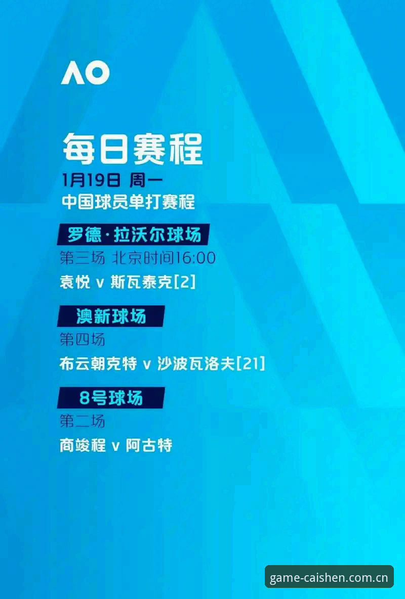 财神到手机安卓版 中东局势影响世界杯观赛:签证危机与全球体育盛事的深度剖析